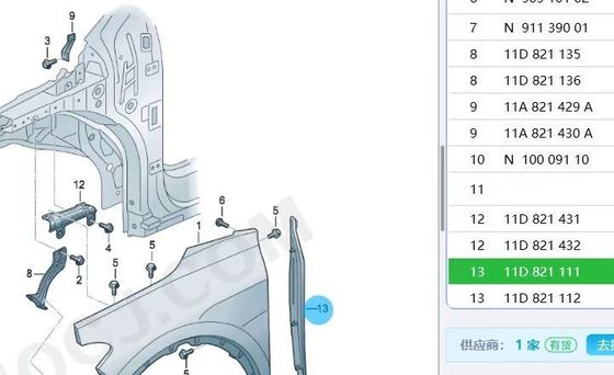 フォルクスワーゲン ID3 ID4 ID6 CROZZ X ID4 アクセサリーのオリジナル自動車スペアパーツ 2021年