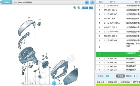 フォルクスワーゲン ID3 ID4 ID6 CROZZ X ID4 アクセサリーのオリジナル自動車スペアパーツ 2021年