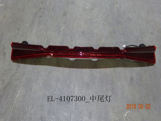 目的 BYD Yuan UP 2024 オリジナルオートスペアパーツのミドルテールライトの交換/修理